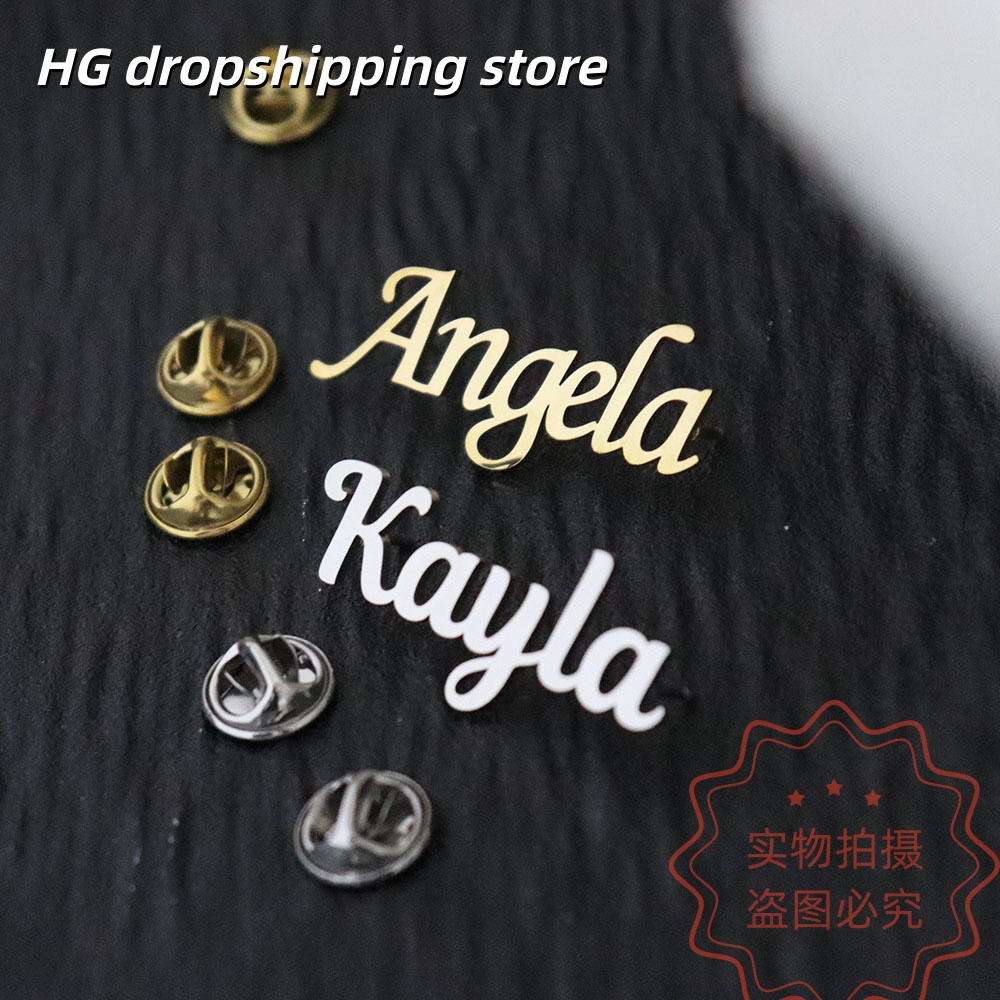 Vintage Fashion Names - Aangepaste naamplaatje broche gepersonaliseerde naam/tekst badge