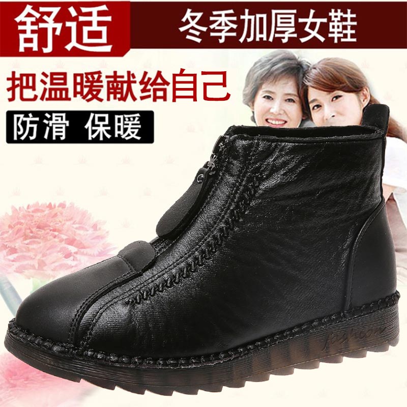 Hoge Cut Pu Lederen Sneakers V - Vintage Fashion Online Store recensie en prijs
